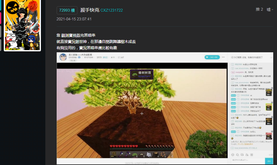 巴哈观测者on Twitter Lubaoyayo 去场外帆船需要3个月 手机 Gv 验证 假4v身份 Twitter 巴哈观测者on Twitter Lubaoyayo 去场外帆船需要3个月 手机 Gv 验证 假4v身份 Twitter