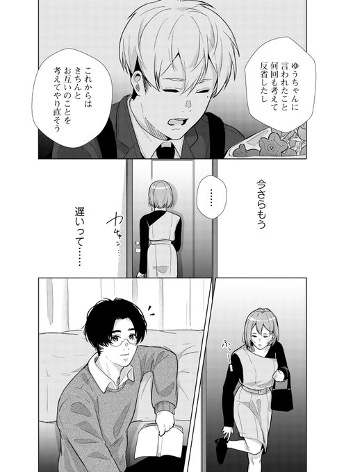 まるぷ（相談中）　計11点 新庄ジン on X: 