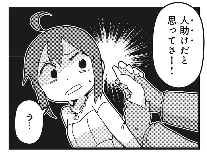 笠間 裕之 漫画原作 シナリオライター Kasama Hiro さんのマンガ一覧 いいね順 2ページ ツイコミ 仮 笠間 裕之 漫画原作 シナリオライター Kasama Hiro さんのマンガ一覧 いいね順 2ページ ツイコミ 仮