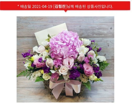 himchandaisuki's tweet photo. HimChan BD 2021
みなさんと一緒に
ケーキとお花を贈らせてもらいました
@CHANISMOfficial 
お誕生日おめでとう
#힘찬_생일_축하해 https://t.co/0DoDkV8jqt