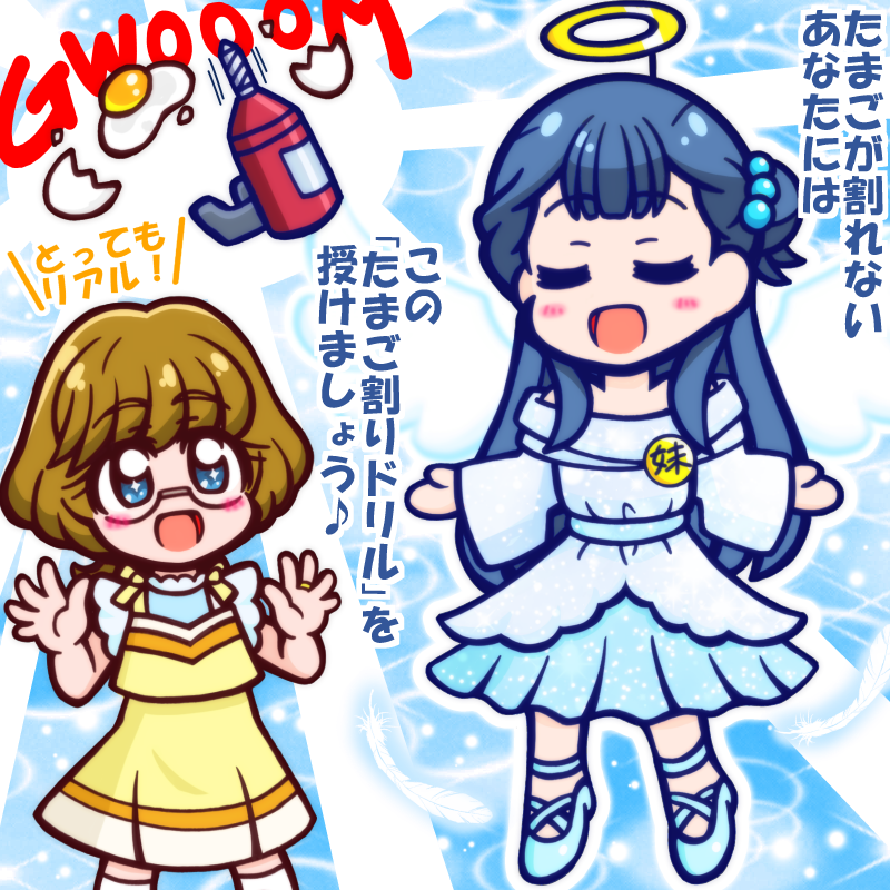お料理☆デッドオアアライブ! | うっかり特捜ギャリバン #pixiv https://t.co/9Zi3ACs7r0 