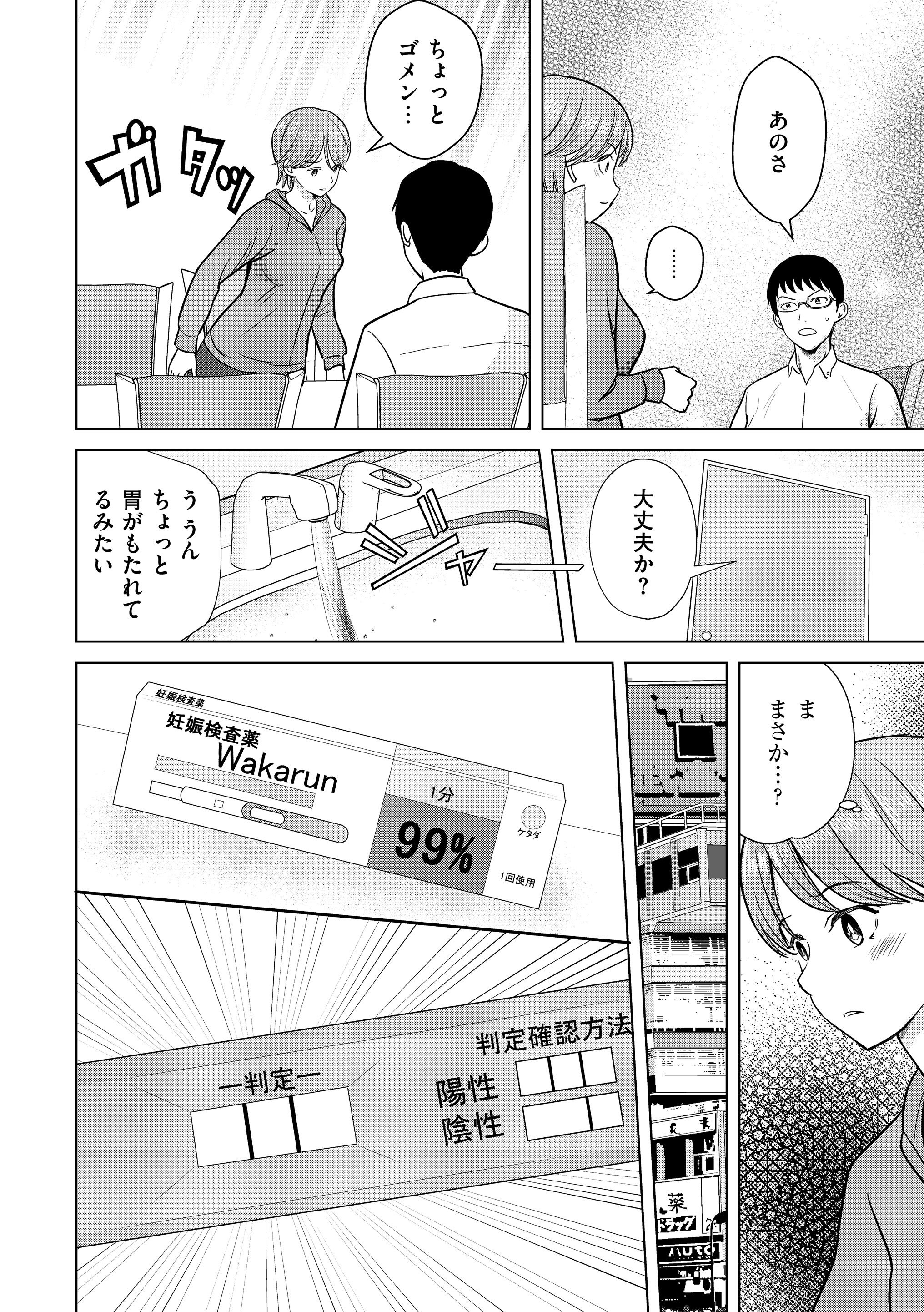 間部正志 Tadashimanabe Twitter