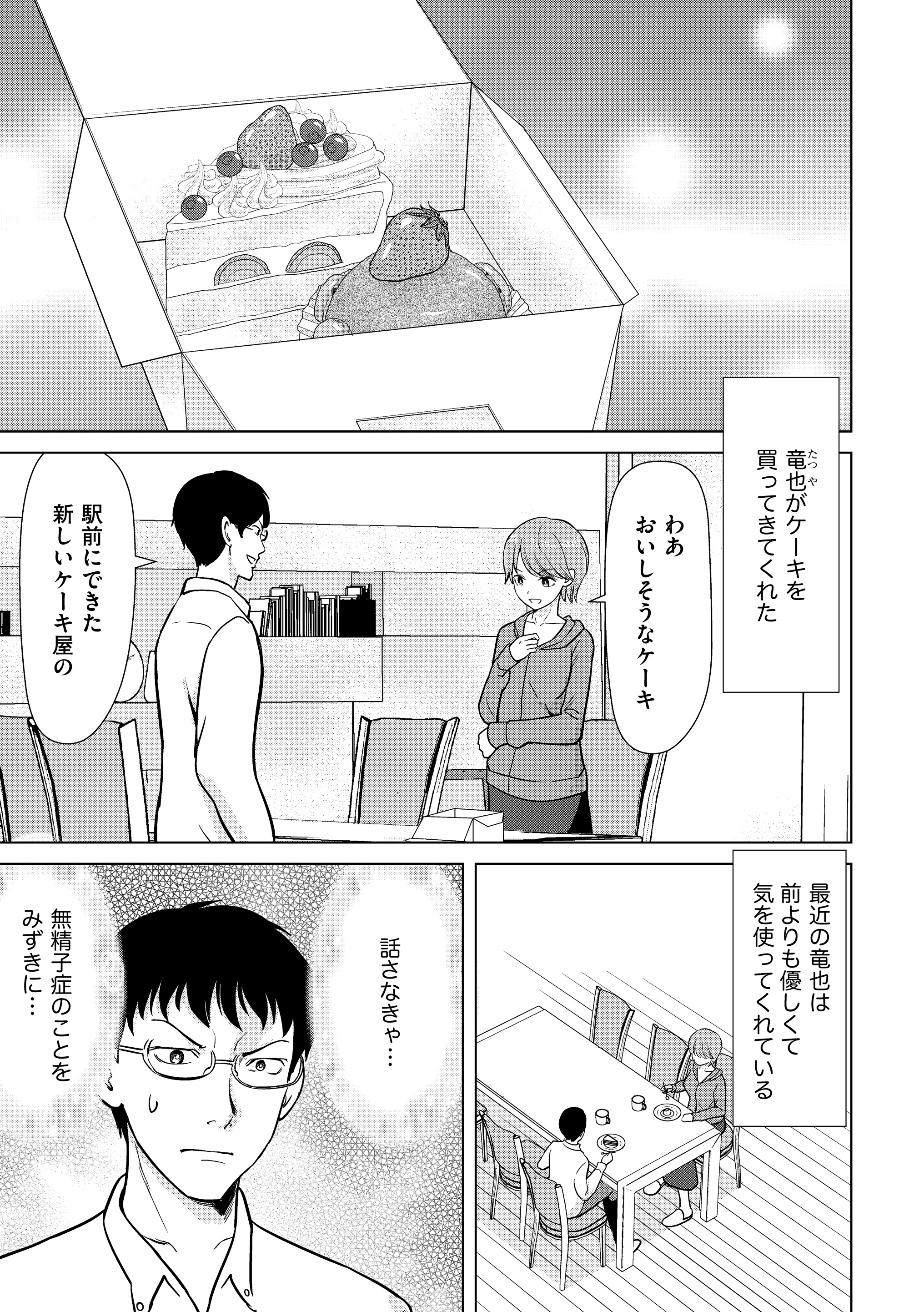 間部正志 Tadashimanabe Twitter