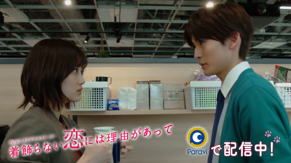 ドラマ 着飾る恋には理由があって の動画が1話から無料で見逃し視聴できる配信サービス 教えて動画ナビ