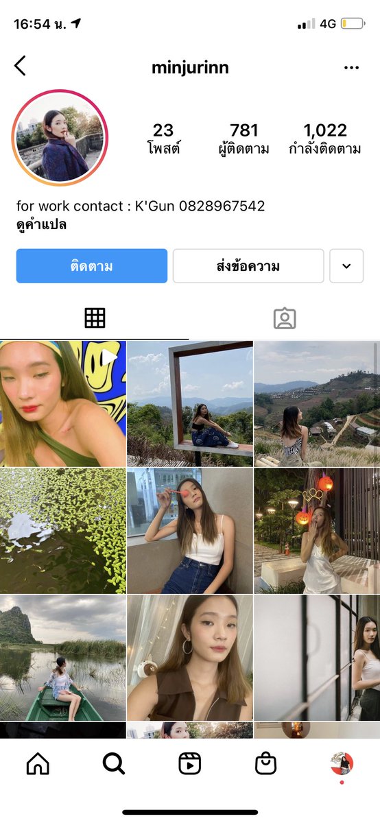 ammasean's tweet photo. Ig นี้เมคขึ้นเพื่อธีสิคเขาใช่ไหม เริ่มต้นรูปแรกของ3สาวนี้ 17มีนาหมดเลย   คือสะท้อนสังคมงี้หรอ คนที่โทมาก็คือเฟคงี้หรอ อีดอกขำแห้ง  ประสบความสำเร็จมากคนด่าชิบหายเลย ถถถ #ummสวยอยู่ #ก็สวยอยู่ #ummก็สวยอยู่ https://t.co/Xp6gluu1gN