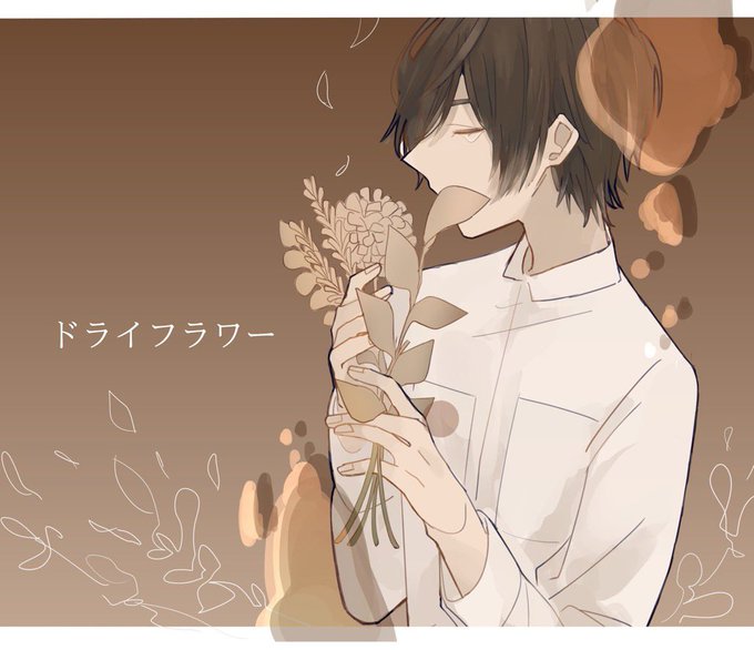 フラワー好きのtwitterイラスト検索結果