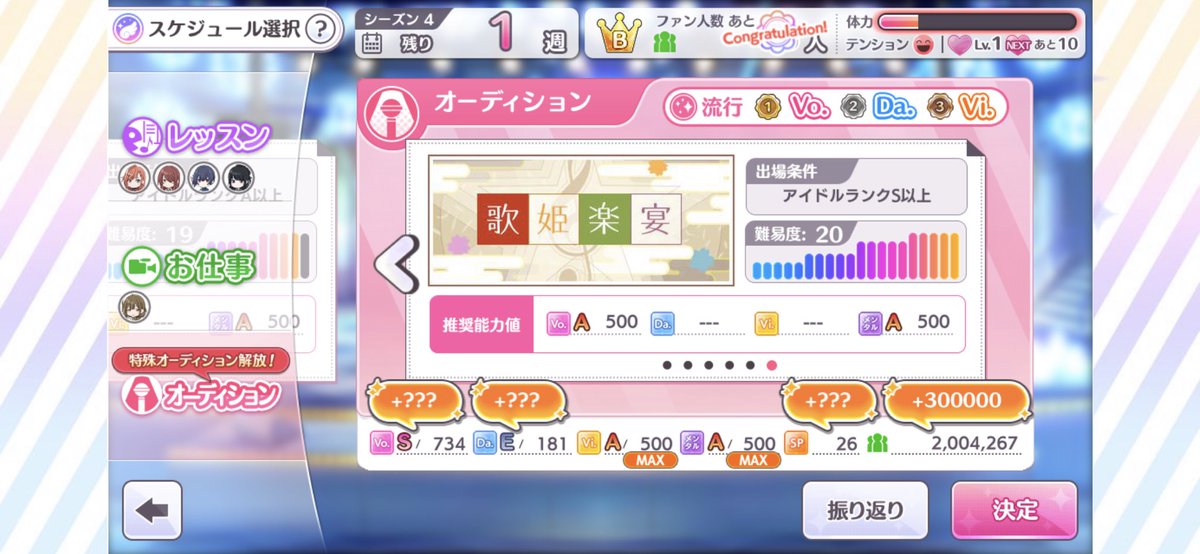 海月 Mitsuki Kurage Twitter