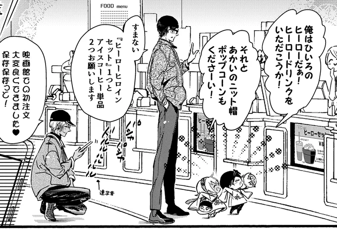 来月16日の裏稼業合わせの新刊2冊を数日中に書店予約開始できる状態にしてあるんだけど、国の策がぐだぐだ過ぎてイベ開催できるのか、本当に新刊発行していいのか、どう動けばいいのか分からん。新刊ストック3つあるってのに! 