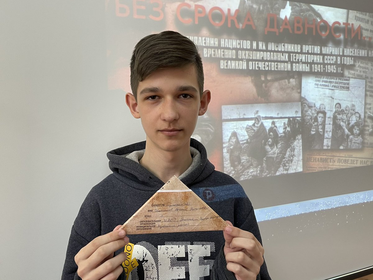19 апреля День единых действий. В рамках Мероприятия прошёл урок с просмотром видеофильма «Без срока давности», после фильма учащиеся написали письмо в будущее «Нельзя забыть» #безсрокадавности #19апреля #безсрокадавности71 #19апреля71