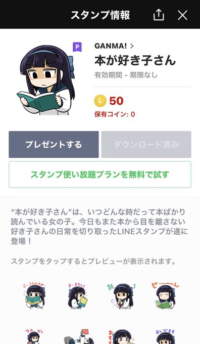 なるあすく むさむら 3巻は5月発売 さん の最近のツイート 2 Whotwi グラフィカルtwitter分析