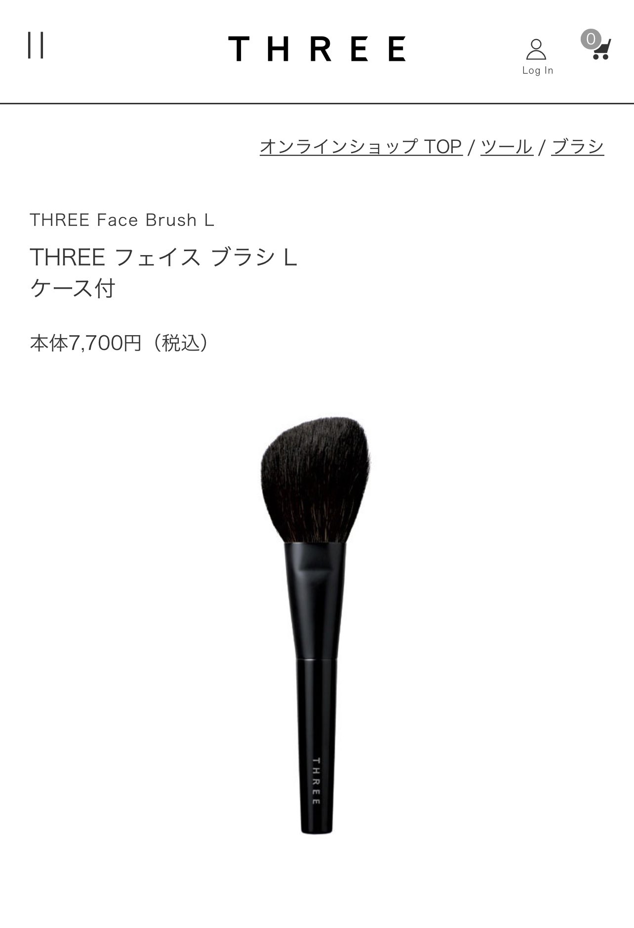 お値下げ❣️ 白鳳堂 by 義太夫刷毛 パウダーブラシ H3984 