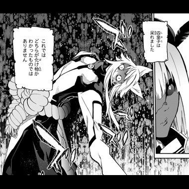 Suke 双星の傘下 双星の陰陽師再アニメ化お願いします 十二天将 騰蛇 鈩 たたら 顔文字が可愛い鈩は 最凶 と言われる程の強さを誇る こんなに可愛い鈩が闘うと こんなにカッコよくなっちゃうんです めっちゃイケメンじゃないですか