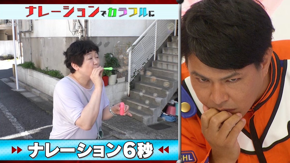 colaughful's tweet photo. #1のお題は…
●コンビでカラフル
●トミーズ雅3段ズンでカラフル
●ナレーションでカラフル

ん？どゆこと⁉︎
って一瞬なりますよね😅
気になる方はぜひアマプラでご覧ください✨

ちなみに、スタッフが選ぶ
#1のMVPは…
天竺鼠・瀬下さん！

神がかってました〜👏

#カラフル
#笑いの力で77億再生 https://t.co/MMLO51LBMr