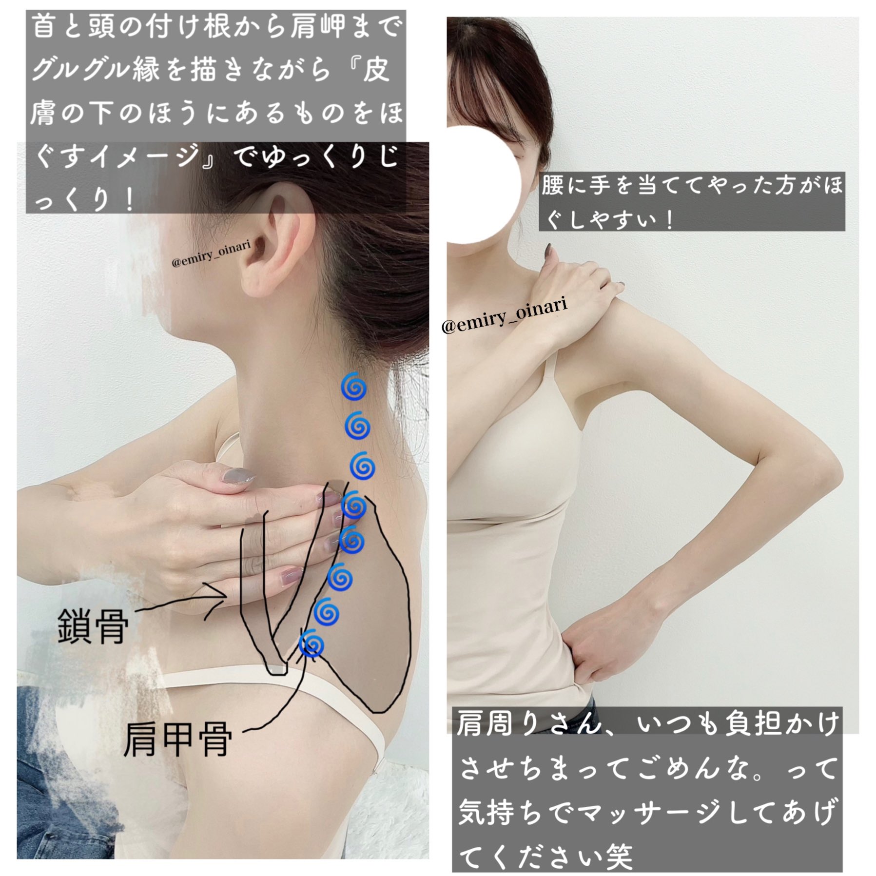 肩の筋肉が凝り固まってる人必見 僧帽筋マッサージがおすすめ 話題の画像プラス 肩の筋肉が凝り固まってる人必見 僧帽筋マッサージがおすすめ 話題の画像プラス