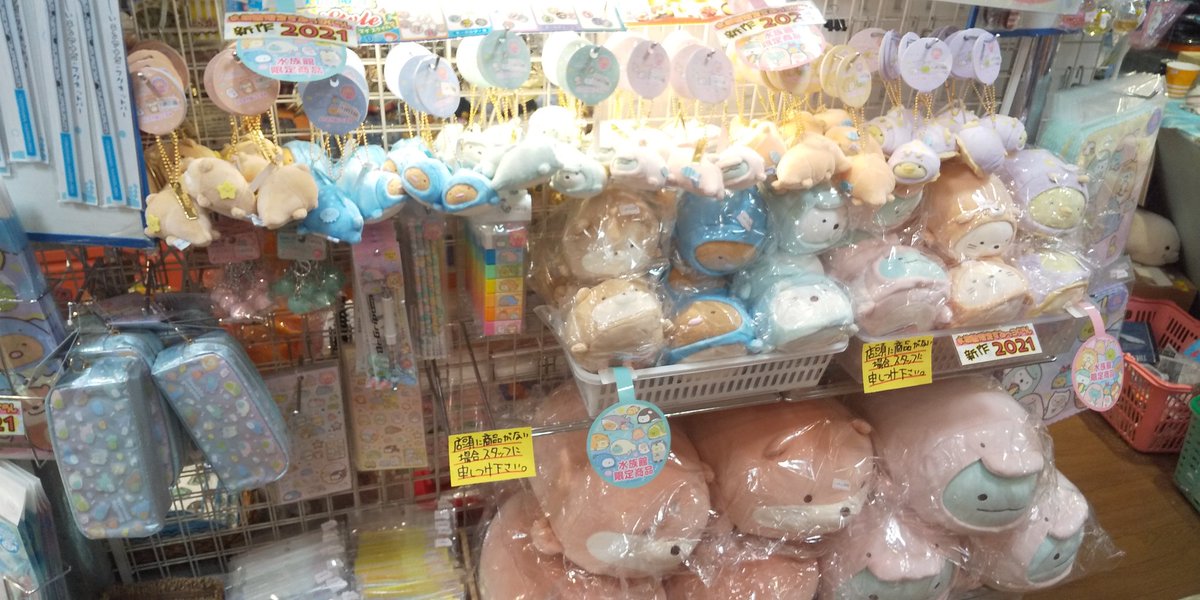 シェルガーデン Shelltentyo Twitter