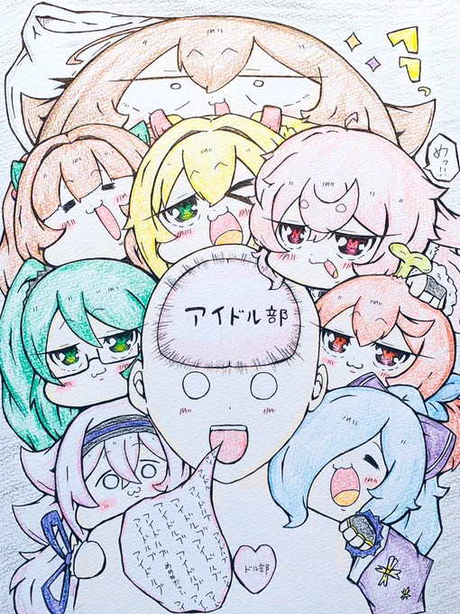 3年 