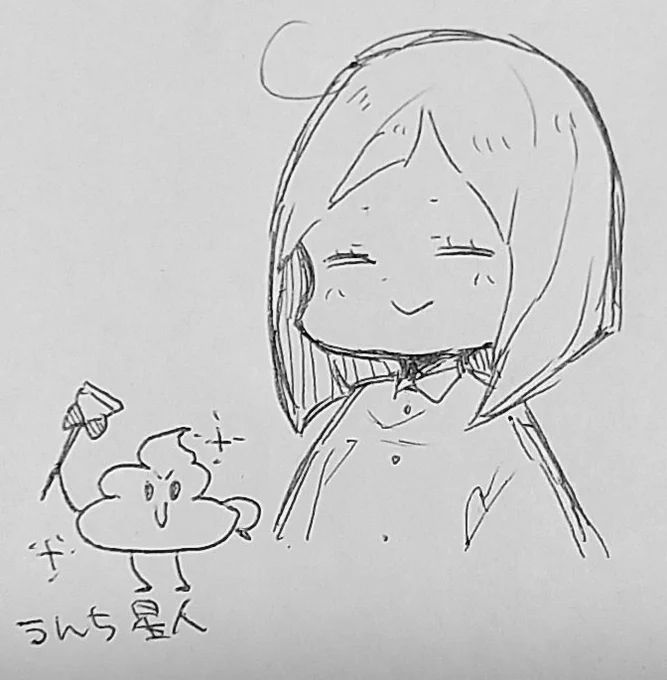 勤務終わりに暇すぎて落書きしてた 