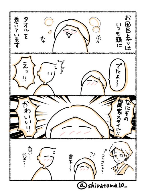 カップル漫画 を含むマンガ一覧 2ページ ツイコミ 仮 カップル漫画 を含むマンガ一覧 2ページ ツイコミ 仮