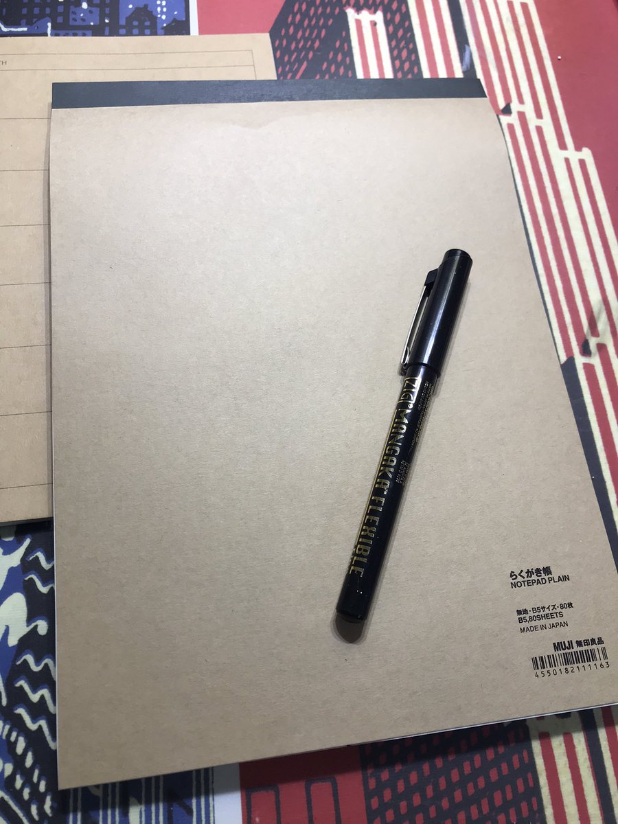 無印良品でらくがき帳を買ったよ!90円で80枚も描けるぞ。
さっそく試し書きで食いしん坊のタヌキの漫画を描いたよ?
#温泉の神様 