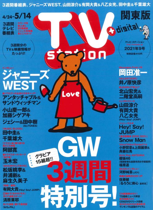Tbs 図書館戦争 ブック オブ メモリーズ ドラマ特別企画 図書館戦争 The Last Mission 公開に合わせ放送されたスペシャルドラマ 図書館戦争 図書館戦争ブック オブ メモリーズ 岡田准一 榮倉奈々 福士蒼汰 田中圭 Tver Tbs 図書館戦争 ブック オブ メモリーズ ドラマ特別企画 図書館戦争 The Last Mission 公開に合わせ放送されたスペシャルドラマ 図書館戦争 図書館戦争ブック オブ メモリーズ 岡田准一 榮倉奈々 福士蒼汰 田中圭 Tver
