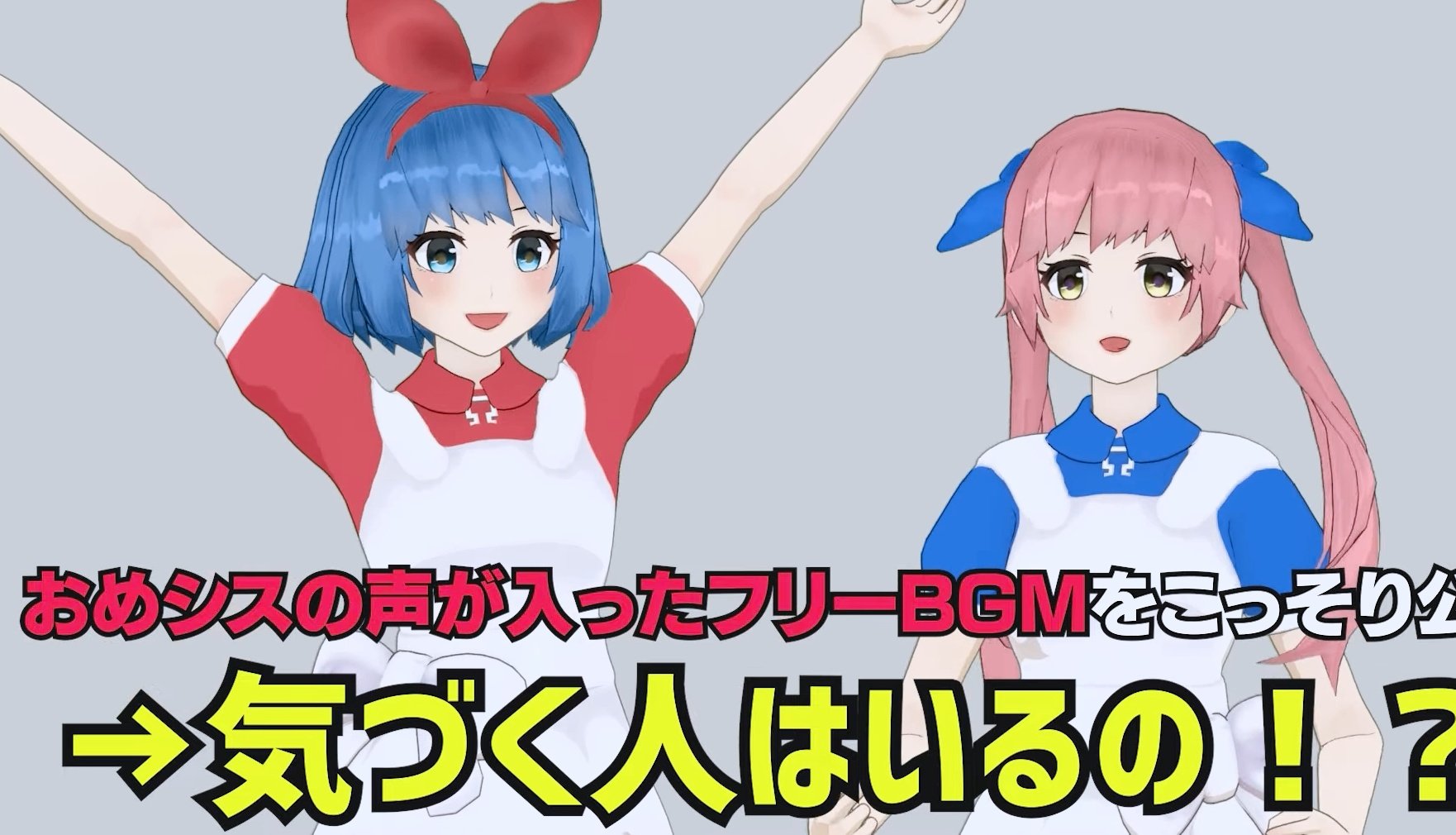 りしあん おめシス おめシスはいいぞ ハッピーイレイロ 今回はプレミア公開でした Youtubeでよく聴くフリー Bgmの作曲の人が コオロギ さんってのも知らなかったし おめシスのbgmも気付かなかったーwww ハッピーイレイロとっても元気が出るbgm これ