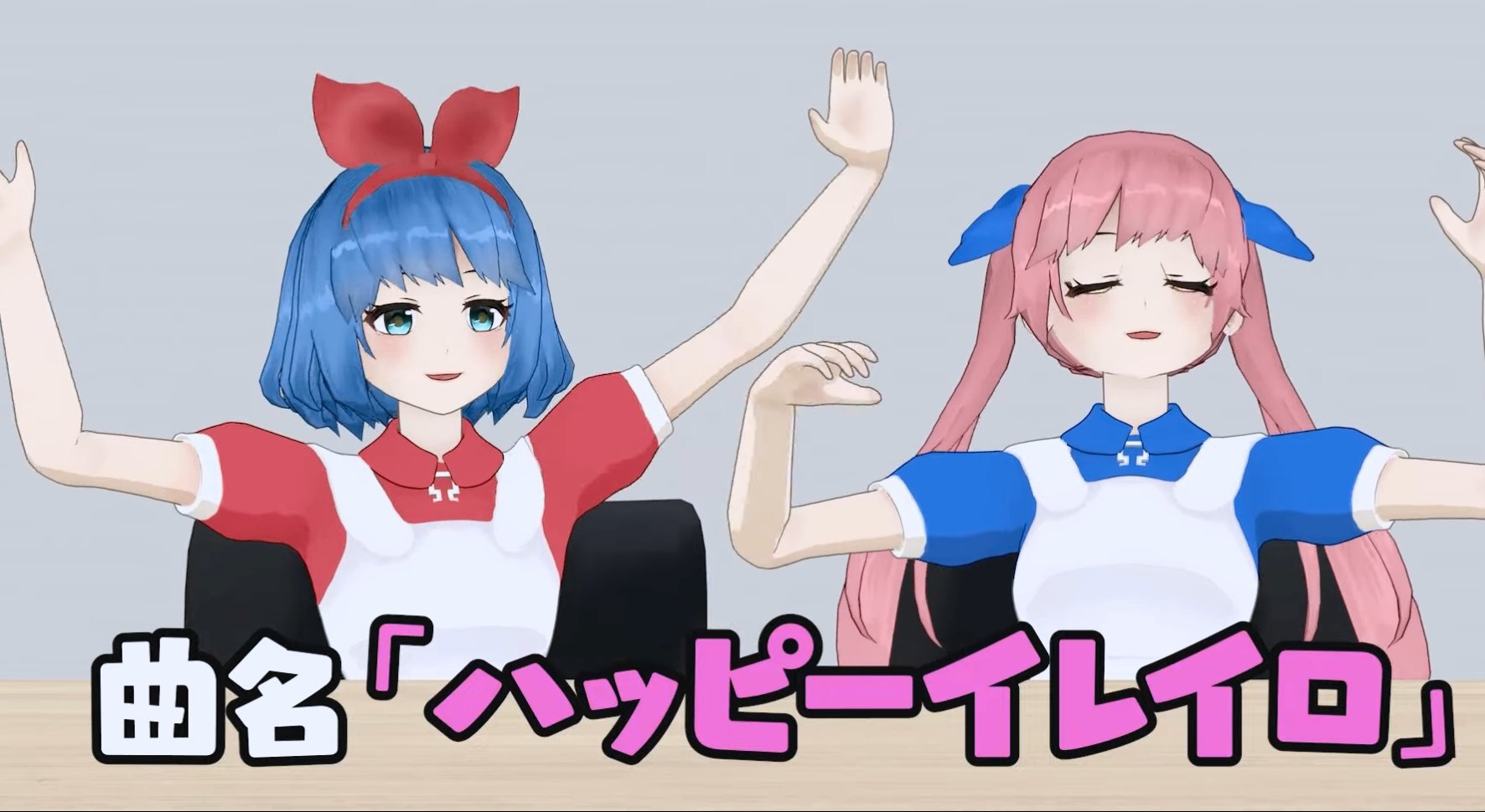 りしあん おめシス おめシスはいいぞ ハッピーイレイロ 今回はプレミア公開でした Youtubeでよく聴くフリー Bgmの作曲の人が コオロギ さんってのも知らなかったし おめシスのbgmも気付かなかったーwww ハッピーイレイロとっても元気が出るbgm これ