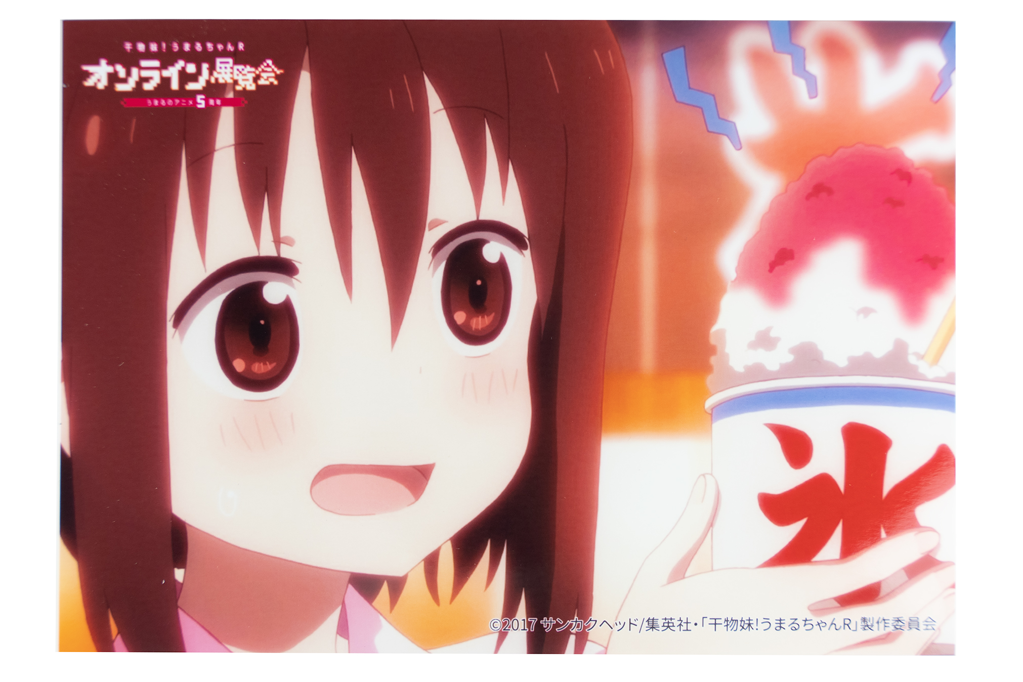 Tvアニメ 干物妹 うまるちゃんr Umaru Anime Twitter