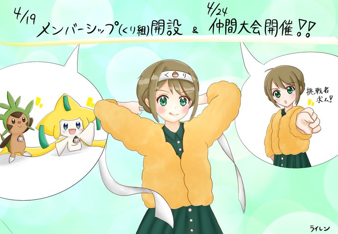 モチベーション 高画質 のtwitterイラスト検索結果 古い順 モチベーション 高画質 のtwitterイラスト検索結果 古い順
