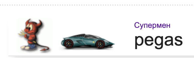 pegas's tweet image. Уии, выбил ачивочку 😍

@klavogonki