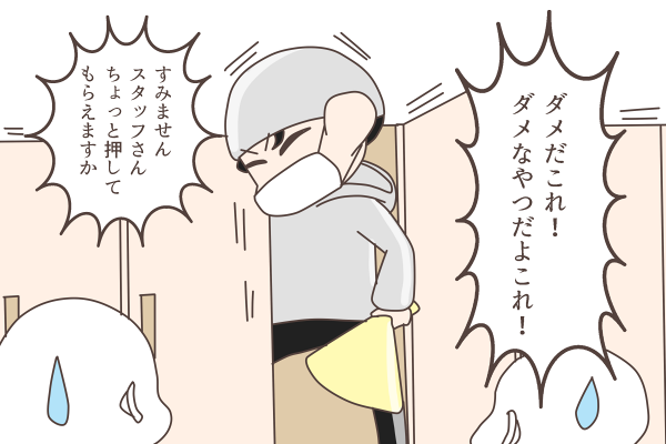 100日後にスホちゃんを驚かせるニョル

#CHANYEOL 