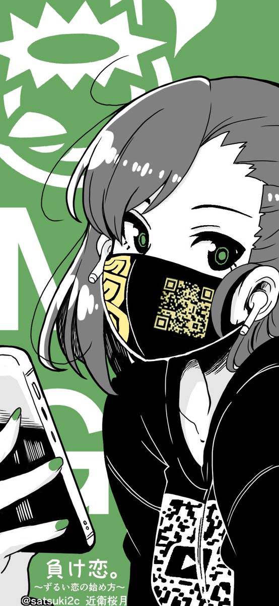 近衛桜月のtwitterイラスト検索結果 近衛桜月のtwitterイラスト検索結果