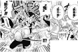 ワンピース休載