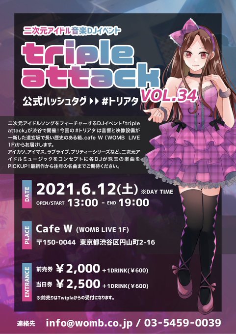 画像まとめ プリパラ 新着 12ページ目 アニメレーダー