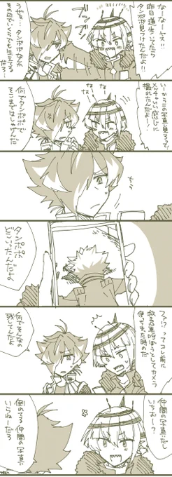 タンポポの写真を見て欲しいハチ 