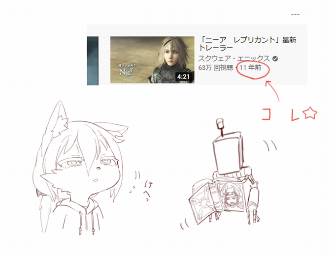 マジでこうなったよね。 