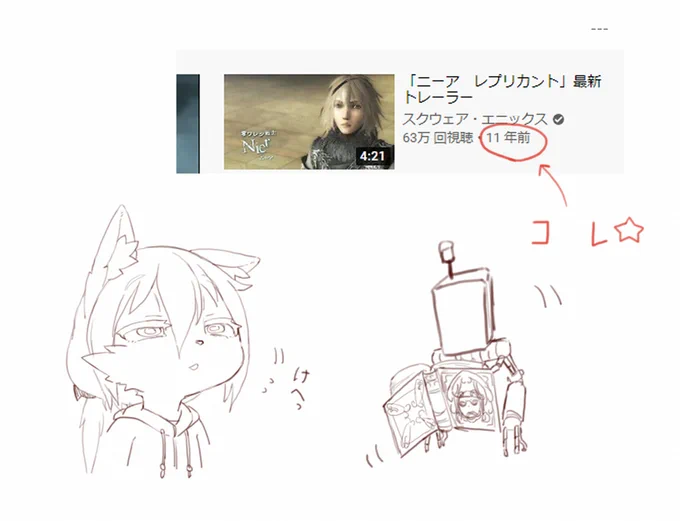 マジでこうなったよね。 