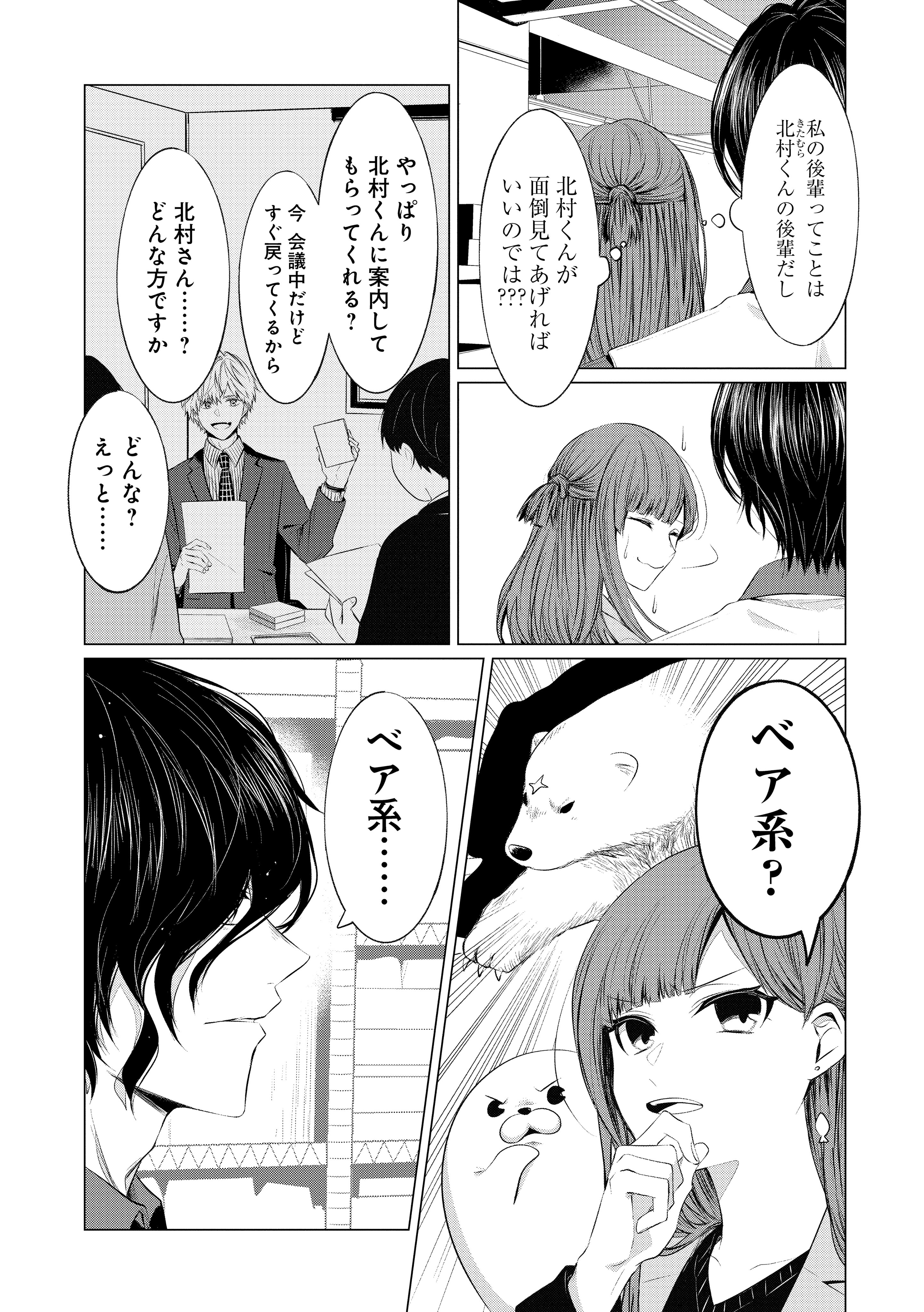 こんころ様専用です】 www.poltekkes-bsi.ac.id