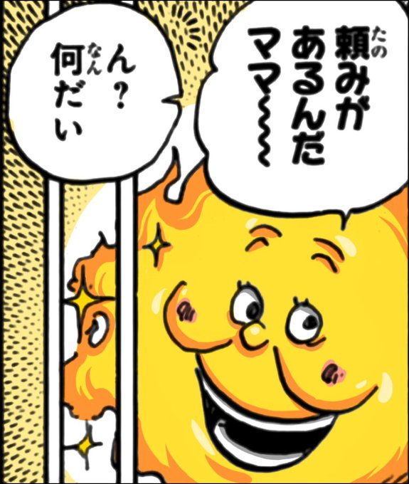 Log ワンピース考察 Manganoua さんのマンガ一覧 古い順 117ページ ツイコミ 仮 Log ワンピース考察 Manganoua さんのマンガ一覧 古い順 117ページ ツイコミ 仮