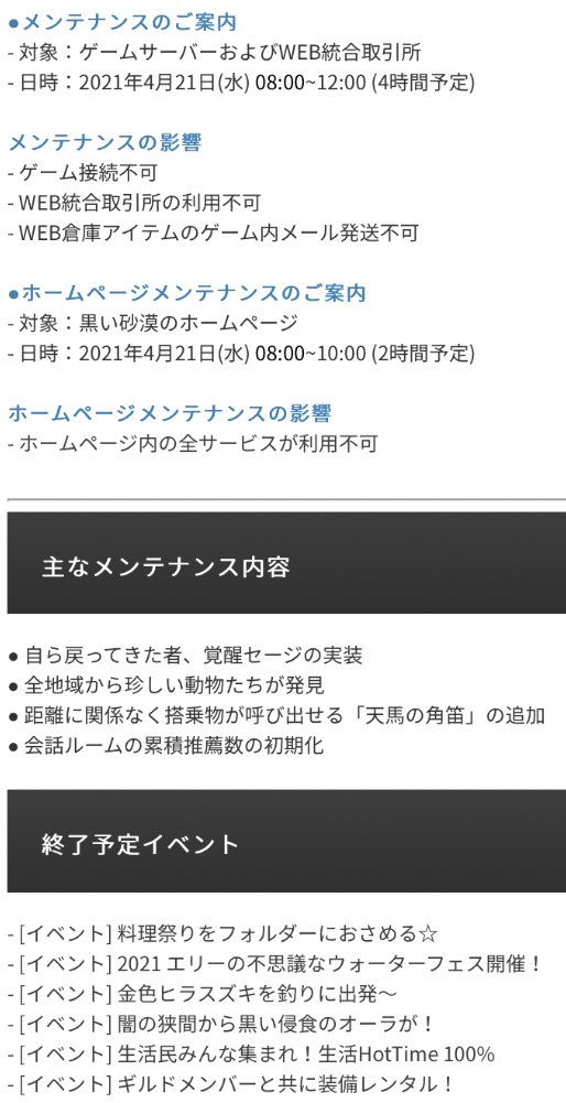 セラの聖騎士 黒い砂漠pc Serara15 Twitter