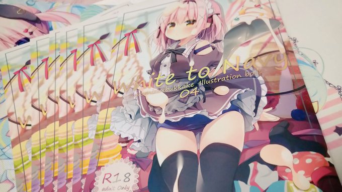 新刊がもう届いてた!いつもながらとても綺麗に印刷していただけてて、しるも色飛びしてなくてばっちりでした☺️🙏 