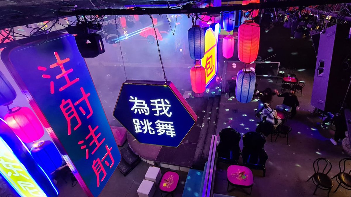 ✨ Música 🐲 Amenización 🐉 Algo para picar ✨

Esto es: @unaschunlee 👘

➡ Compra ya tu entrada en bit.ly/UCLgral ㊙🐼