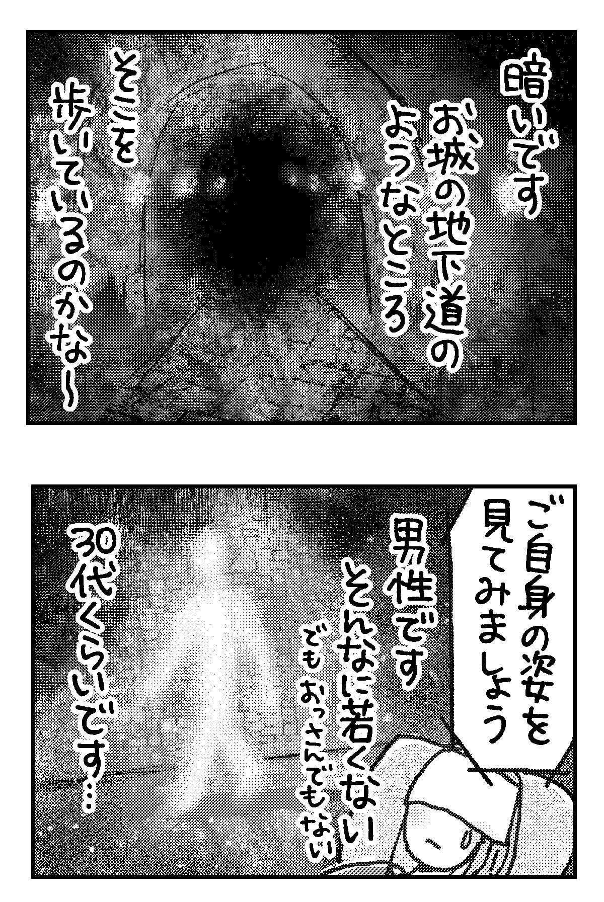 すぅさん 漫画家ライター 奥田真紀さん Onearthjp のオンラインセッションで見た前世を漫画にしました11 前世から 今世のトラウマへ ヒプノセラピー 前世療法 漫画が読めるハッシュタグ コミックエッセイ T Co Ehufmyncco Twitter