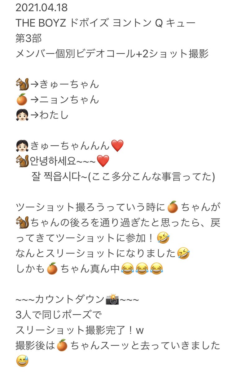 THE BOYZ 直筆サイン入り チェキ ポラロイド ジュヨン