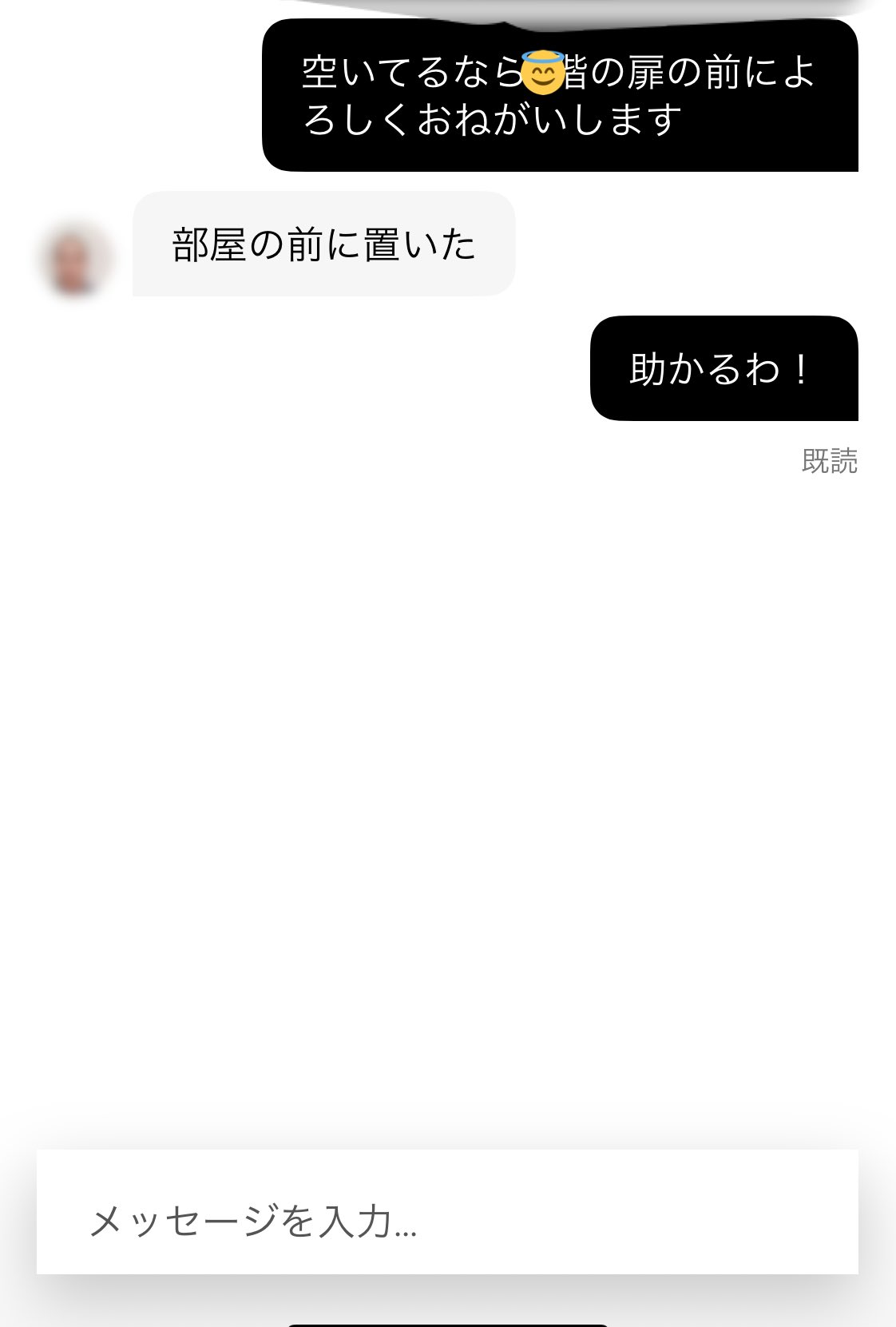 なおしー なぜかツボに入る T Co Nenj0wpqd4 Twitter