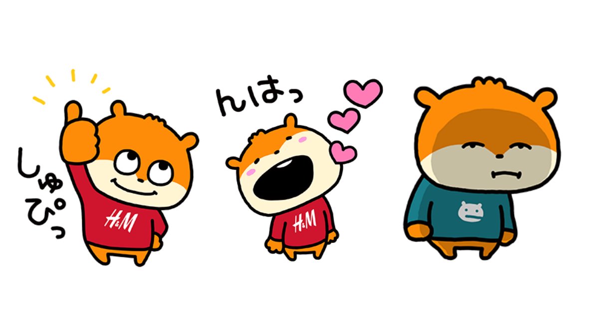 H M Japan Lineスタンプ無料配信中 人気クリエイターにしむらゆうじさんの こねずみ とh Amp Mのコラボレーションlineスタンプで人気のデザインはこちら H Amp Mのline公式アカウントをお友だち追加してダウンロードして使ってね T