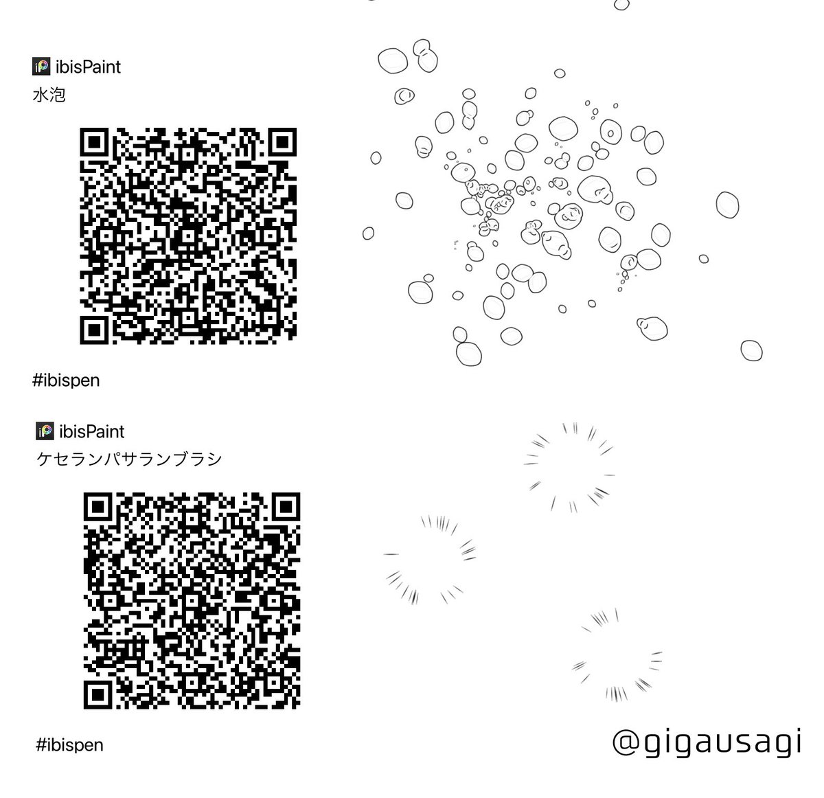 Twoucan Ibispen の注目ツイート イラスト マンガ Twoucan Ibispen の注目ツイート イラスト マンガ