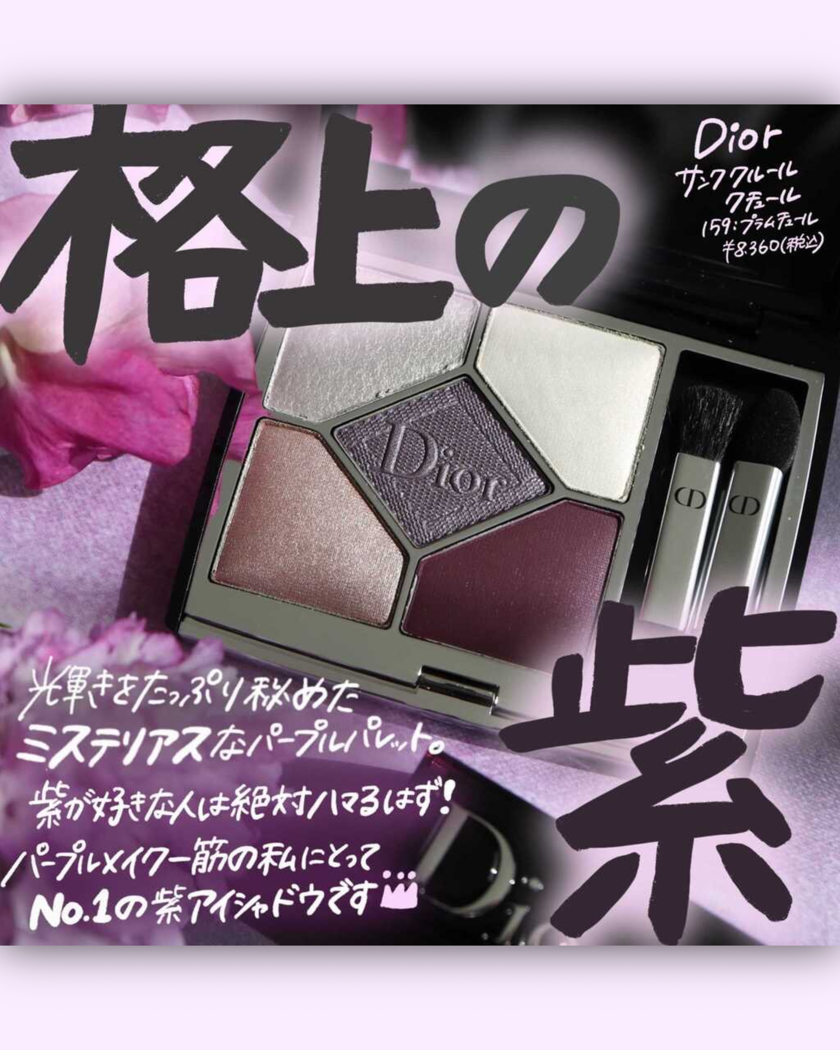 shabon《公式》 on X: 