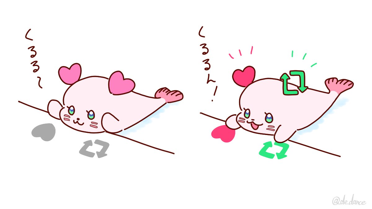 がんばらんす いいねrt同時押しくるるん 描きました こちらの画像は フリー素材 として配布したいと思います 保存してご自由にお使いください