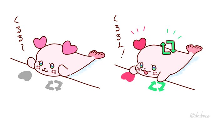 Twoucan いいねrt同時押し の注目ツイート イラスト マンガ