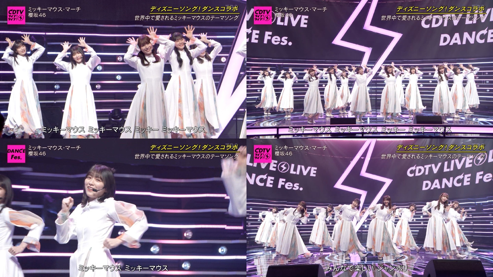 Pipi Cdtvライブ ライブ ダンスフェス3時間sp ミッキーマウス マーチ ｷﾀ ノ 櫻坂46 T Co Jddezs0jvm Twitter